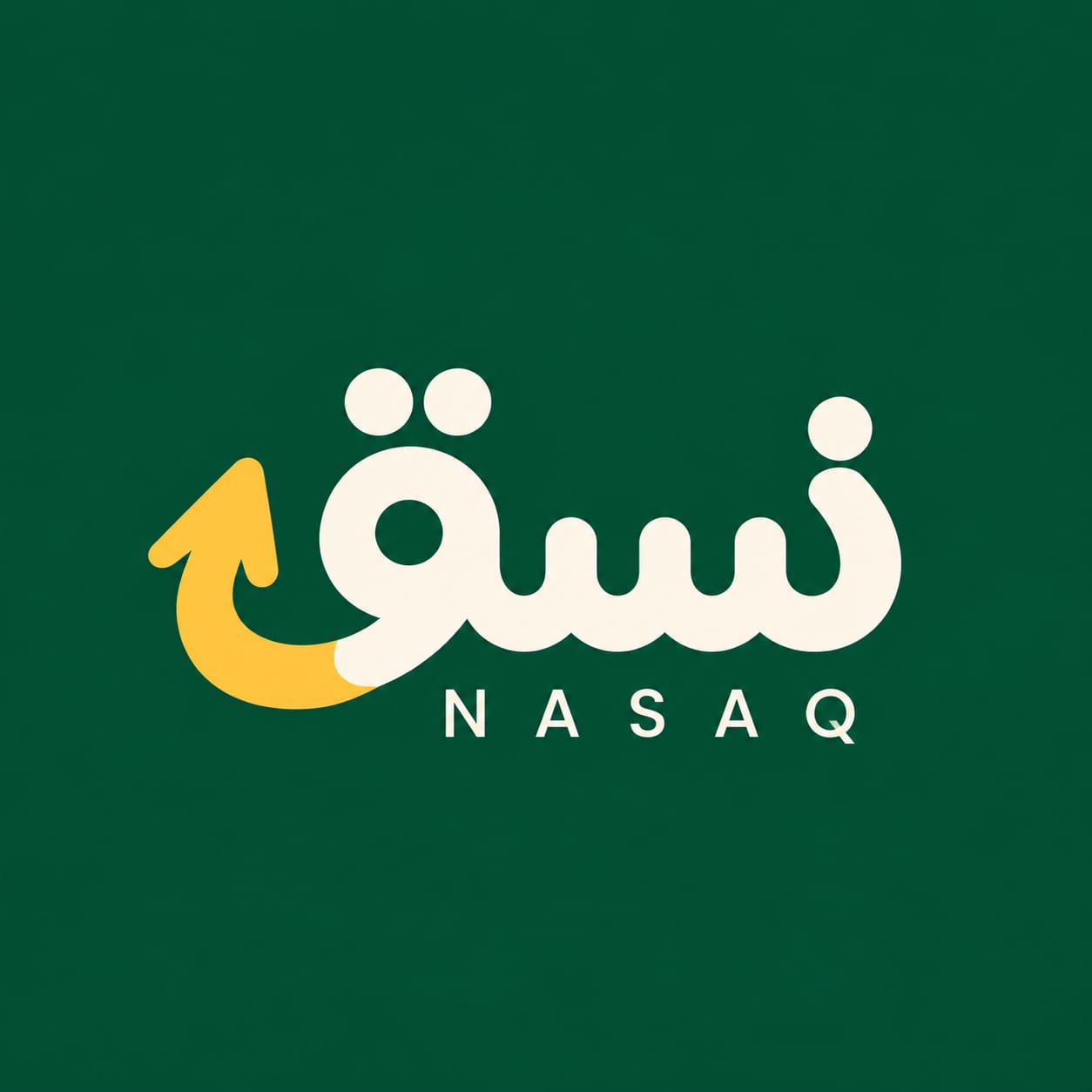 نسق NASAQ